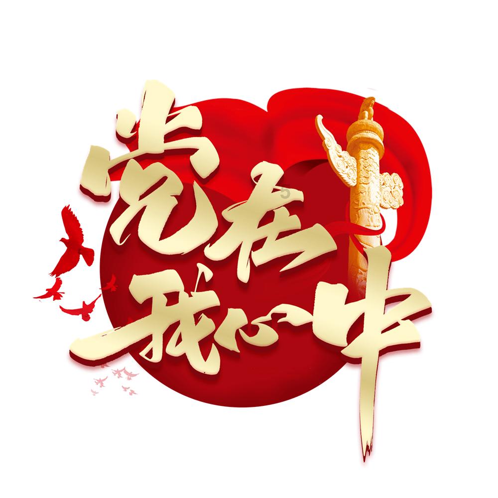 解惑蜗牛,男人说我单纯是什么意思?问答平台